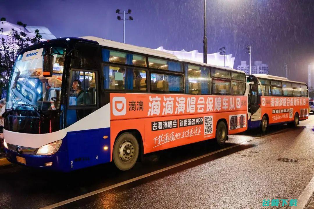 从保障车队到歌迷司机奖励 滴滴多重举措助力周杰伦上海