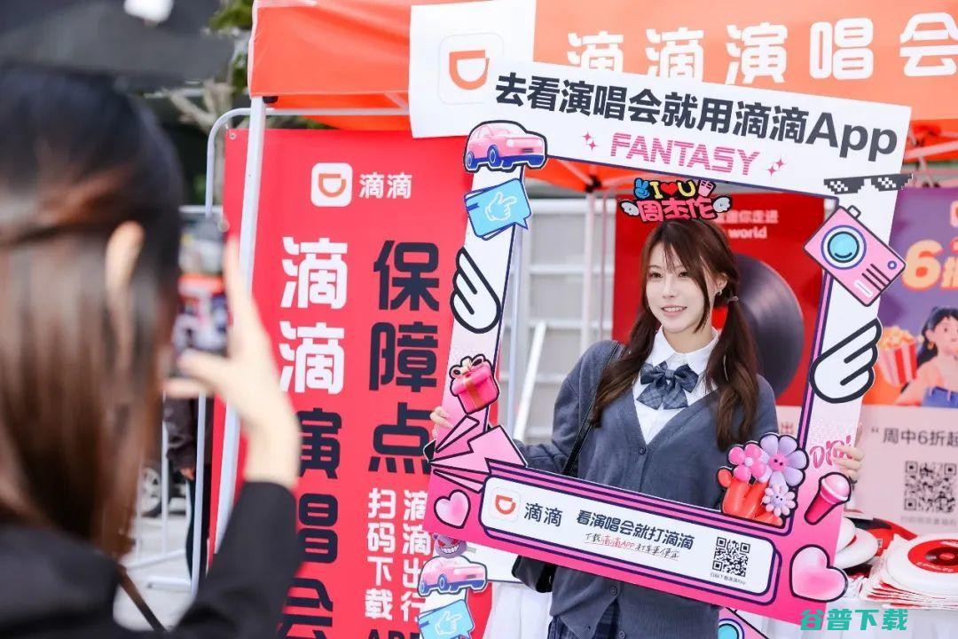 从保障车队到歌迷司机奖励 滴滴多重举措助力周杰伦上海
