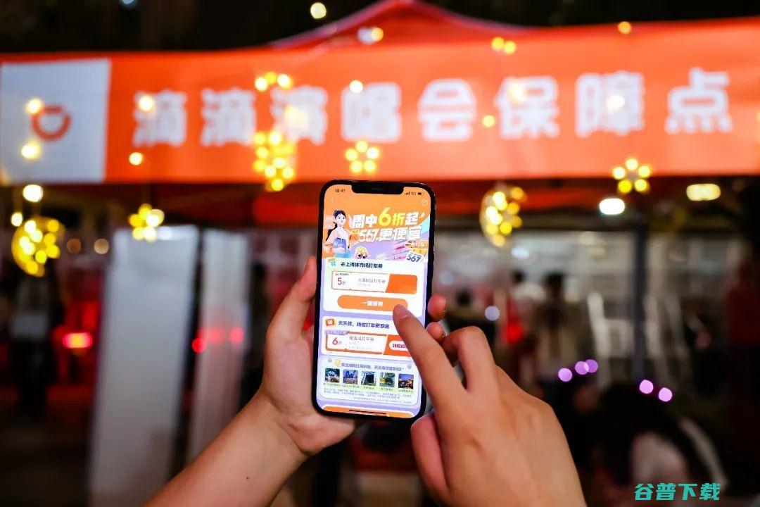 从保障车队到歌迷司机奖励 滴滴多重举措助力周杰伦上海