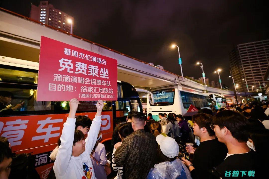 从保障车队到歌迷司机奖励 滴滴多重举措助力周杰伦上海