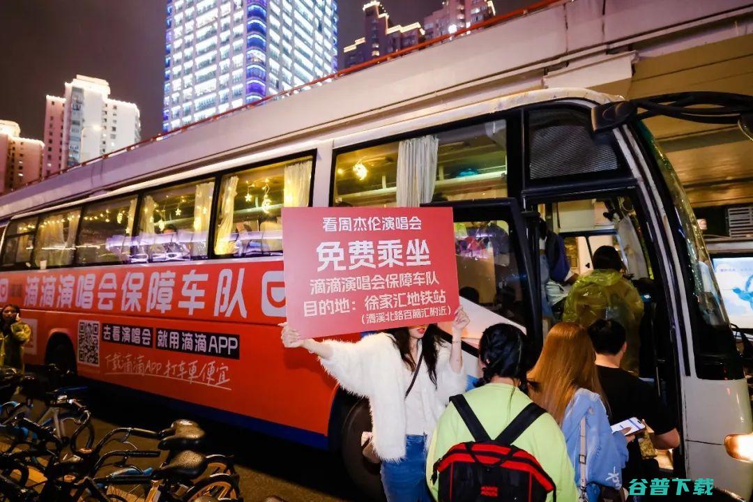 从保障车队到歌迷司机奖励 滴滴多重举措助力周杰伦上海