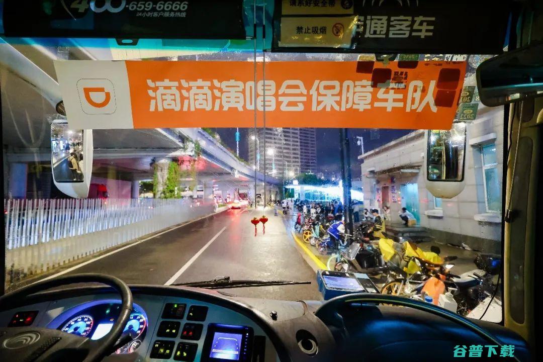 从保障车队到歌迷司机奖励 滴滴多重举措助力周杰伦上海