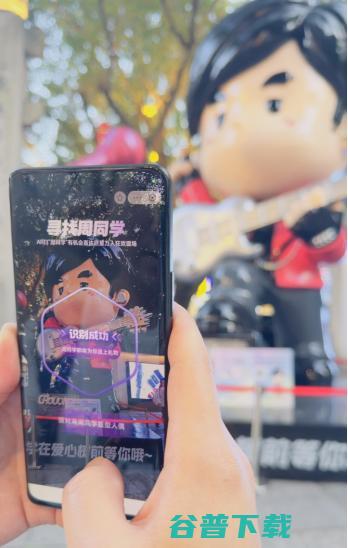 周杰伦形象“周同学”牵手“蓝花火”！AR打卡得巨星周边