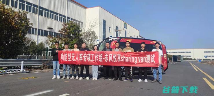 功能型无人车标准测试正式启动