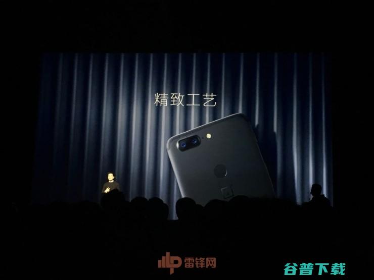 刘作虎：既然是全面屏，一加 5T 为什么不取消 3.5 毫米耳机孔？