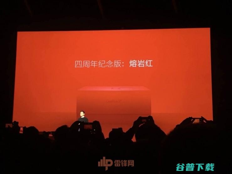 刘作虎：既然是全面屏，一加 5T 为什么不取消 3.5 毫米耳机孔？