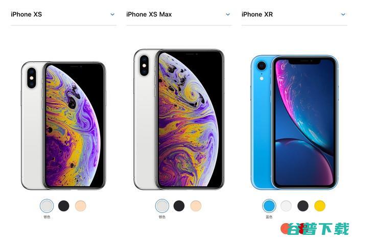 苹果发布了史上最强但最贵的 iPhone 新品，还有中国特供版 # 天猫首发