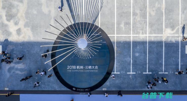 ；城市大脑2.0发布；马云谈新制造 阿里成立独立芯片公司 平头哥 (城市大脑2050厅)