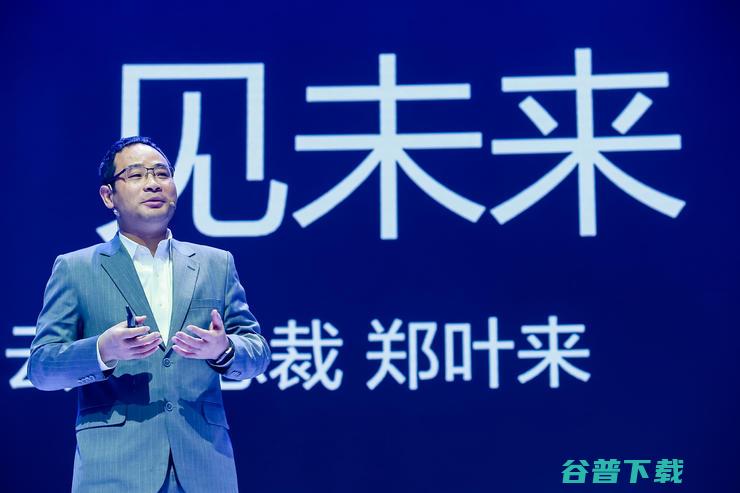 与混合云成为战略主线郑叶来如何解码华为云2018年终总结 智能 (关于混合云的四个条件)