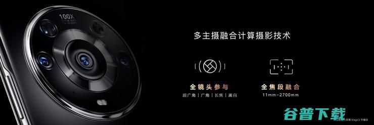 品牌强势崛起，Magic3获多方力荐