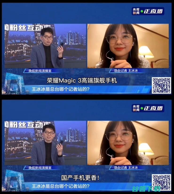 品牌强势崛起，Magic3获多方力荐