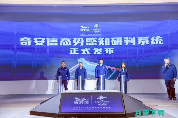 BCS2022冬奥网络安全“零事故”宣传周首日峰会 公开解密“中国模式”