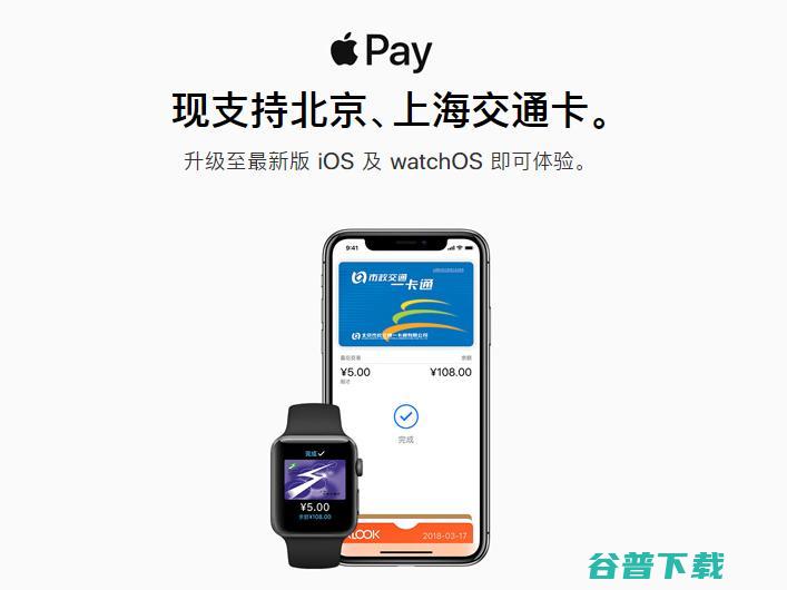 WWDC 2018 前瞻：iOS 12 更新多多，硬件上可能也有不少惊喜 