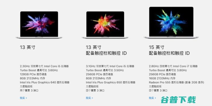 WWDC 2018 前瞻：iOS 12 更新多多，硬件上可能也有不少惊喜 