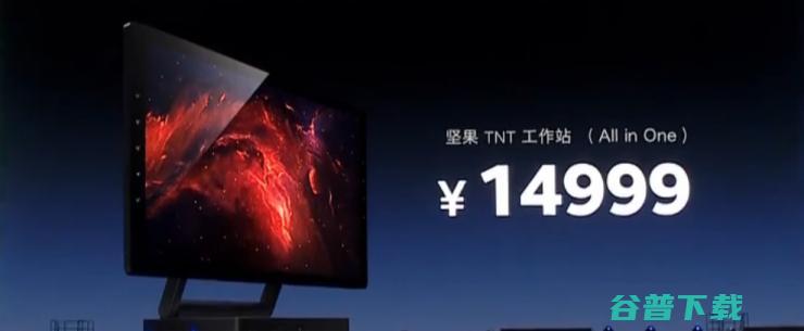 Smartisan R1 是真旗舰，但坚果 TNT 站真的是革命性产品吗？