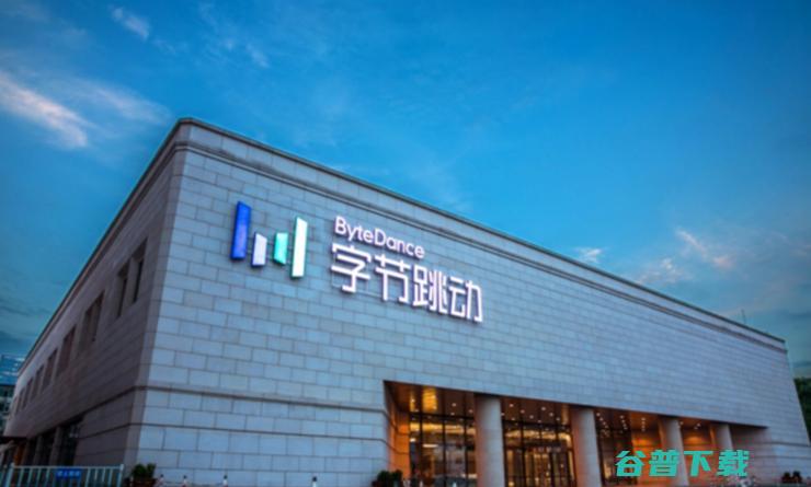 字节计划推出音乐App“飞乐”；微信内测关怀模式文字更大；腾讯、网易游戏先后发布中秋假期公告｜雷锋早报