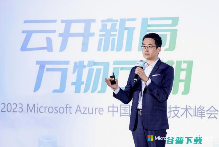 微软发布Azure OpenAI服务新功能！涉及基础架构、数据及智能、等领域