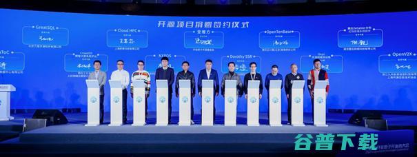 腾讯云向开放原子开源基金会捐赠OpenTenBase 推动关键数字基础设施加速突破 (腾讯云开放平台)