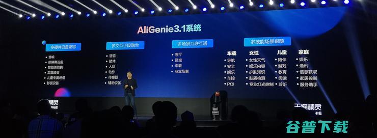 推美妆、搭IP，出货千万的精灵打上95后的主意