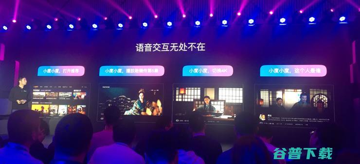 百度发布「」，要动智能电视这块蛋糕？