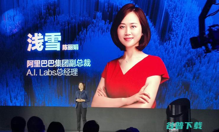 出走 收敛 IoT向云 AI 天猫精灵 Labs
