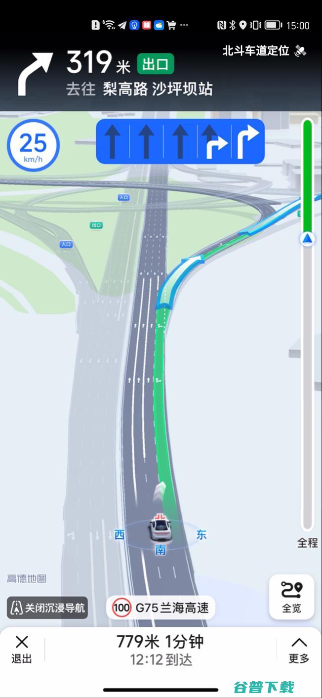 北斗卫星日定位量超2100亿次，导航定位已全面实现北斗主导