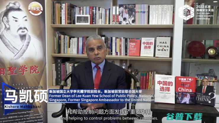 技术升级、理念更新、全球合作 国际网安巨头共论未来网络安全之道