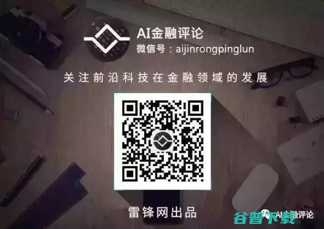 专访Pavel Bains：提供分布式数据库服务，Bluzelle要做区块链行业的甲骨文