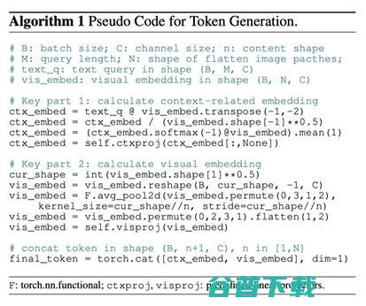 连看好莱坞大片都学会了！贾佳亚团队用2token让大模型卷出新境界