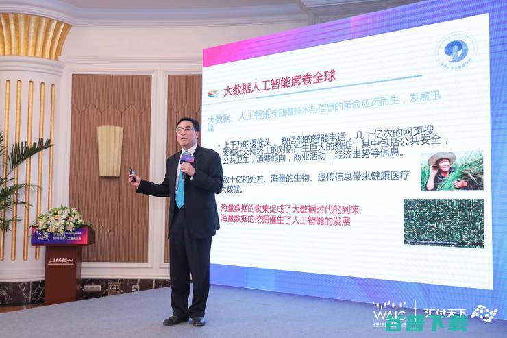 AI=机器学习²，我们在去往²的路上 | 普林斯顿范剑青教授