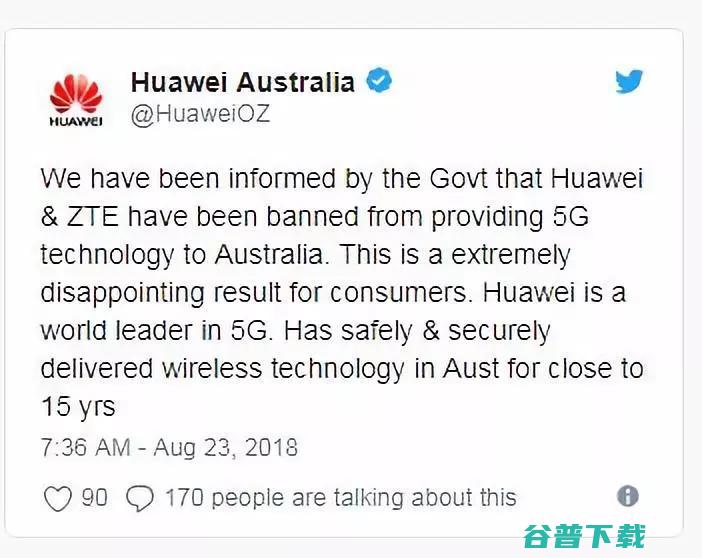 从未收到任何配合政府情报工作要求 华为严正回应被排除澳大利亚5G市场 (从未收到任何信息英语)