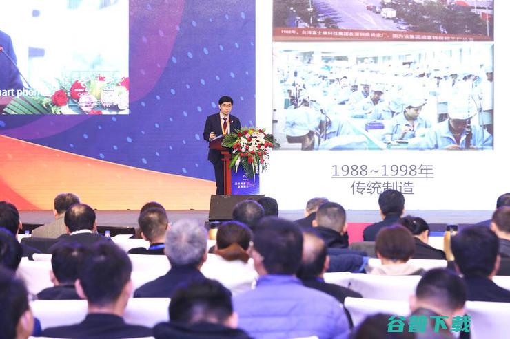 工业富联李军旗：我们的智造赋能三十年 | 世界人工智能融合发展大会