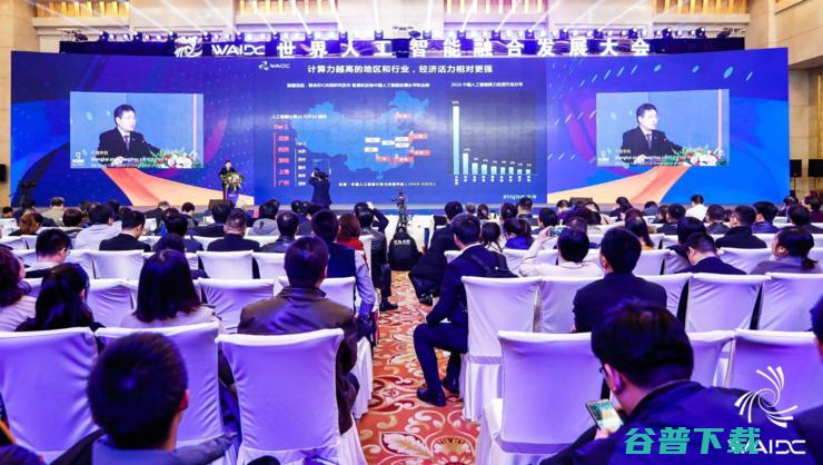 浪潮集团首席科学家王恩东：智慧计算，未来动力| 世界人工智能融合发展大会