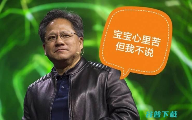 除了大书特书的驾驶，NVIDIA在加密货币、云计算、云游戏和中心领域做了些什么？