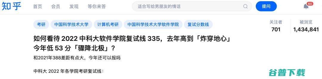 2022年考研「怪」象：国家分数线全面上升，部分院校的计算机类复试线却不增反降？