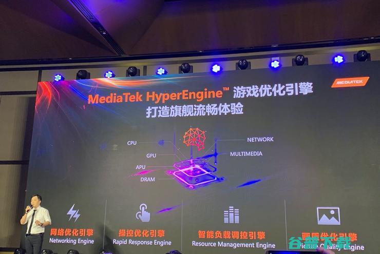 联发科发布首款为游戏而生的处理器Helio G90，红米确认全球首发