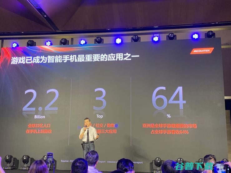 联发科发布首款为游戏而生的处理器Helio G90，红米确认全球首发