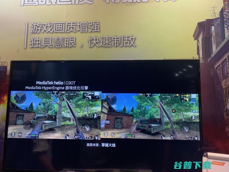 联发科发布首款为游戏而生的处理器Helio G90，红米确认全球首发