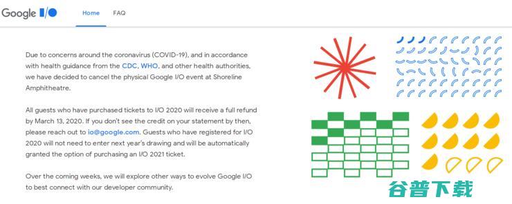 Next Google I (NeXT公司标志)