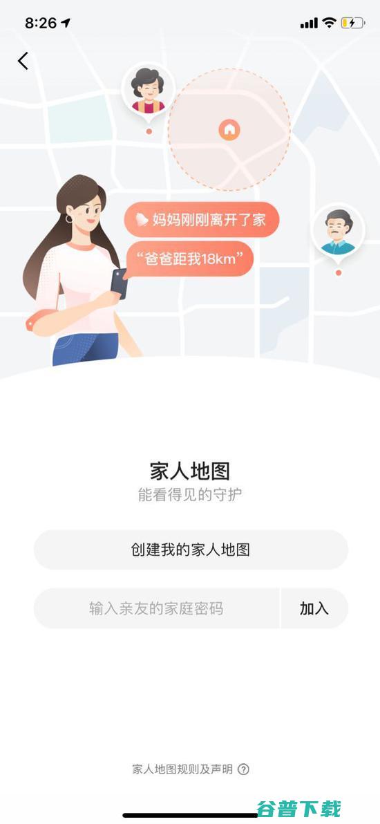 ​英国全面封杀华为5G；中国火星探测器「天问一号」抵达发射场｜雷锋早报