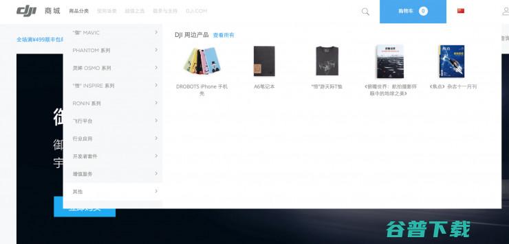 网易丁家猪开卖，拍出 11 万天价！支付宝双 12 预热，包下地铁发红包 | 雷锋早报