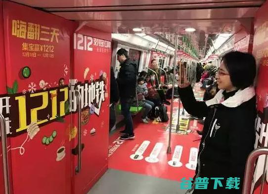 网易丁家猪开卖，拍出 11 万天价！支付宝双 12 预热，包下地铁发红包 | 雷锋早报