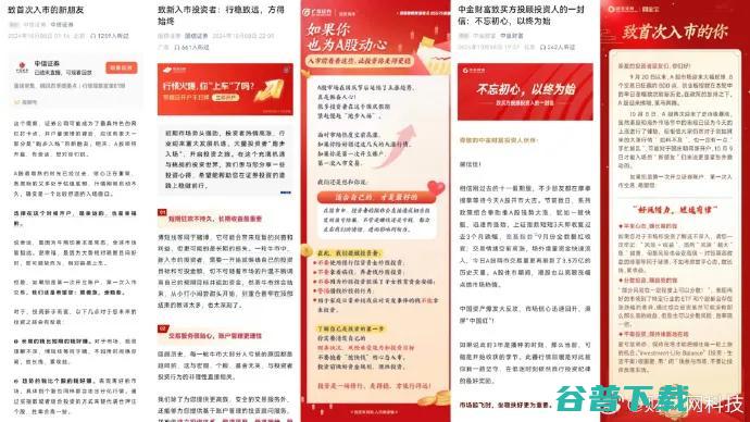 影视飓风科普视频被迫全网下架，曝光了平台一系列压缩画质的骚操作；贾跃亭成立个人IP公司；雷军在线澄清「友商是XX」丨雷峰早报