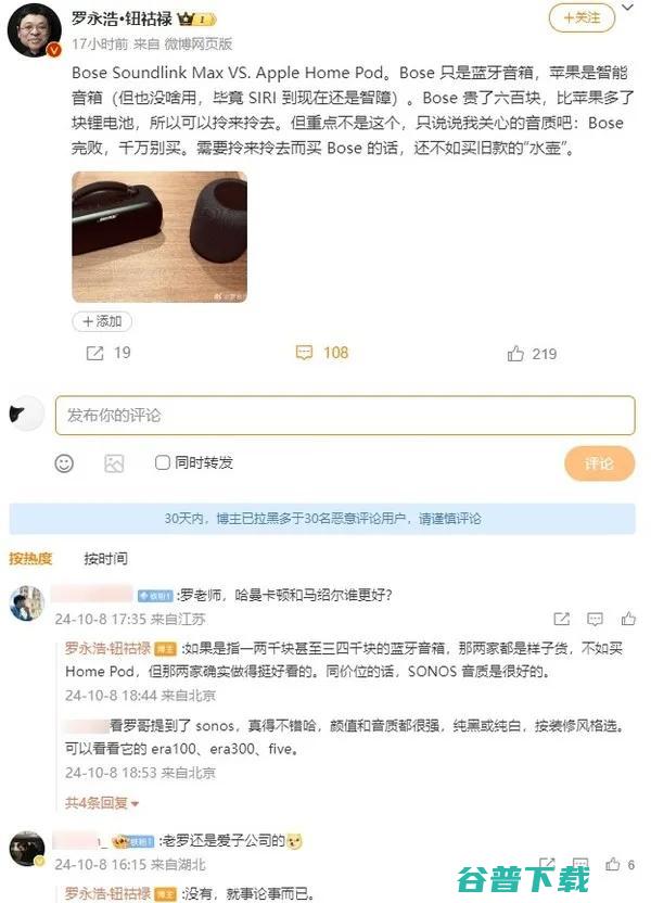 影视飓风科普视频被迫全网下架，曝光了平台一系列压缩画质的骚操作；贾跃亭成立个人IP公司；雷军在线澄清「友商是XX」丨雷峰早报