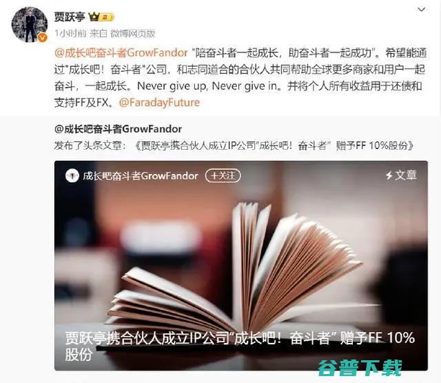 影视飓风科普视频被迫全网下架，曝光了平台一系列压缩画质的骚操作；贾跃亭成立个人IP公司；雷军在线澄清「友商是XX」丨雷峰早报