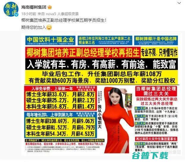 重掌大权且权力范围扩大；李想称特斯拉比亚迪降价能打击对手；华为预计去年销售收入6369亿丨雷峰早报 杀回 FF核心管理层 贾跃亭 (掌大权的意思)
