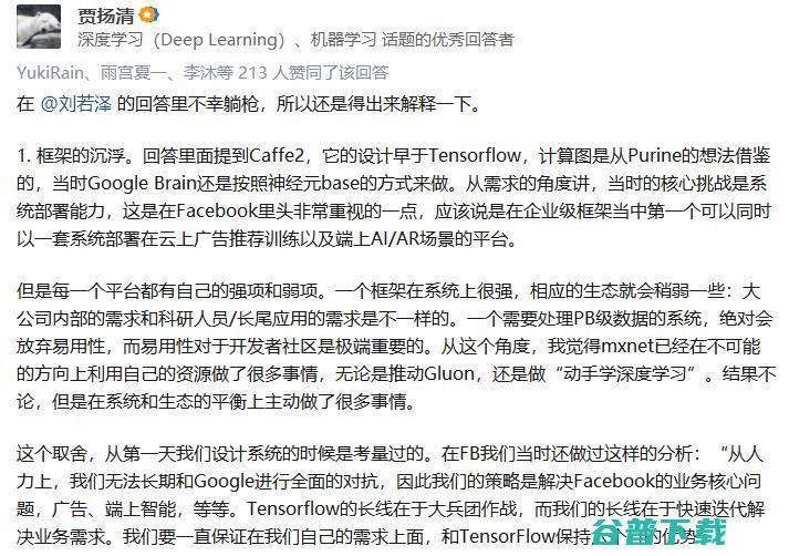 李沐团队半年离开六人，MxNet是否英雄落幕？贾扬清：关键能否解决新痛点