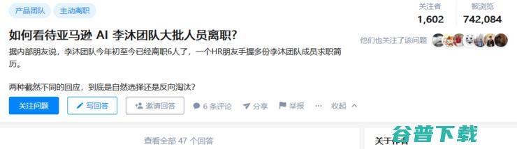 李沐团队半年离开六人，MxNet是否英雄落幕？贾扬清：关键能否解决新痛点