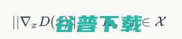 掀起热潮的Wasserstein GAN，在近段时间又有哪些研究进展？