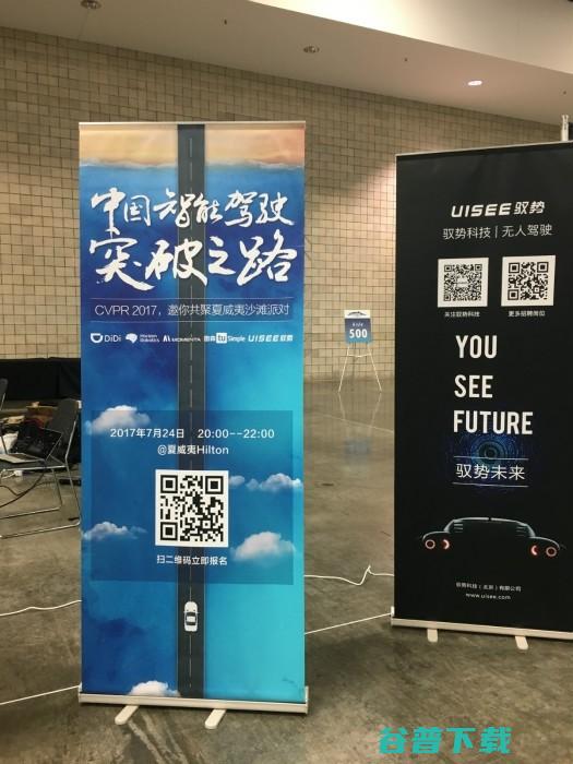 CVPR现场直击：一文尽览最顶级的CV+学术盛会！| CVPR 
